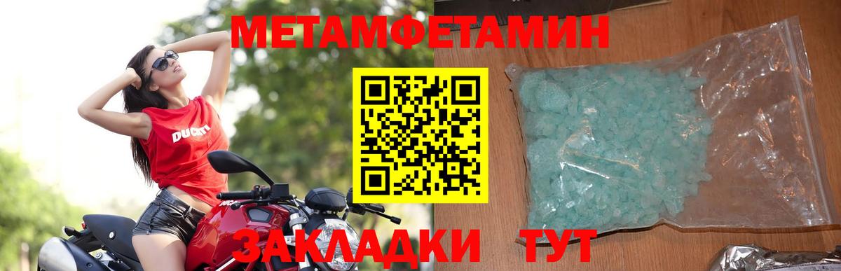 Кудрово  АМФ Розовый  АМФ  Вход с VPN 