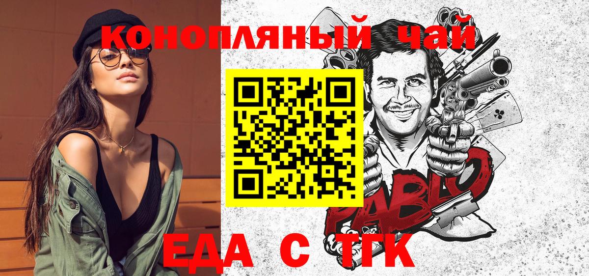 Canna-Cookies конопля  Вход с VPN  Кудрово 