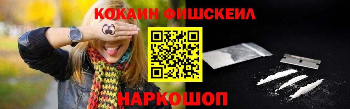 Кокаин 98% Кудрово