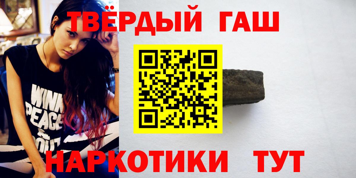 ГАШИШ hashish Кудрово