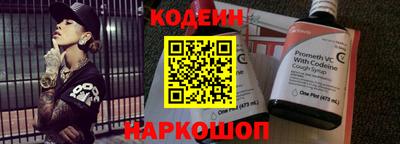 стафф Канаш