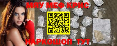 мескалин Камышлов