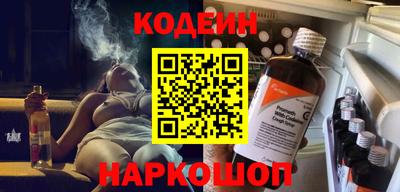 мескалин Камышлов