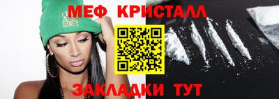 мескалин Камышлов