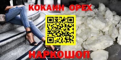 стафф Канаш