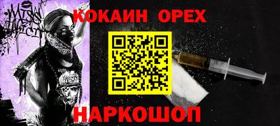 стафф Канаш