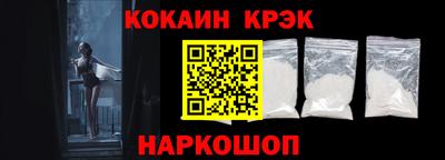 стафф Канаш