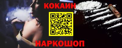 мескалин Камышлов