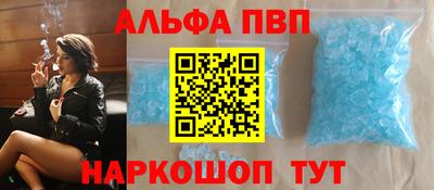 мескалин Камышлов