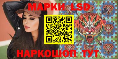 мескалин Камышлов