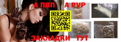 стафф Канаш