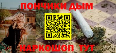 стафф Канаш