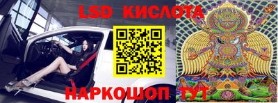 прущие крисы Кандалакша