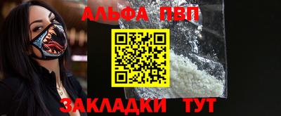 стафф Канаш