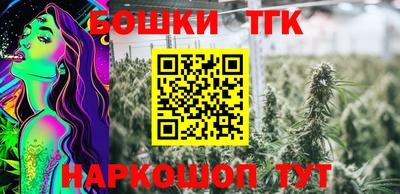 стафф Канаш