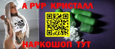 прущие крисы Кандалакша