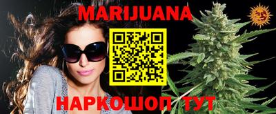 стафф Канаш