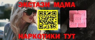 прущие крисы Кандалакша