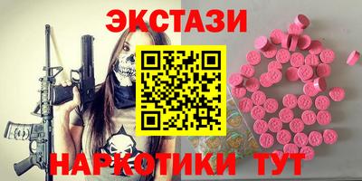 прущие крисы Кандалакша