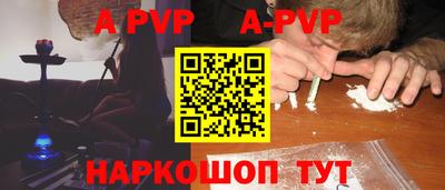 мескалин Камышлов