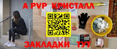 мескалин Камышлов