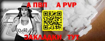 стафф Канаш