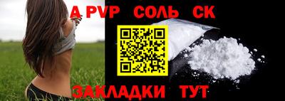 мескалин Камышлов