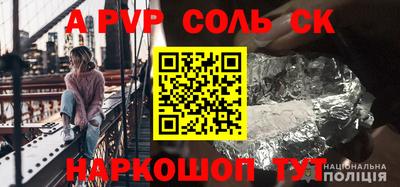мескалин Камышлов