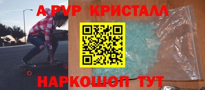 мескалин Камышлов