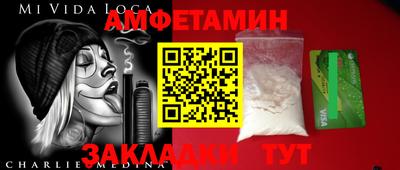 мескалин Камышлов