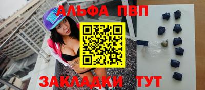 стафф Канаш