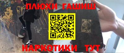 мескалин Камышлов