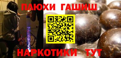 стафф Канаш