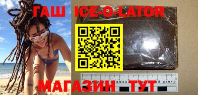 стафф Канаш