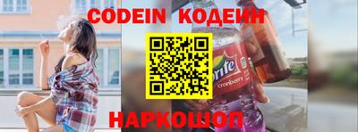 стафф Канаш