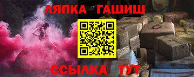 прущие крисы Кандалакша