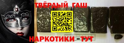 мескалин Камышлов
