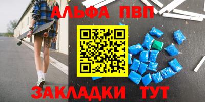 стафф Канаш