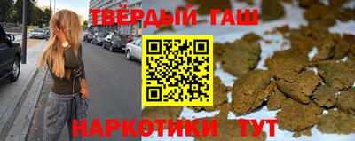 прущие крисы Кандалакша