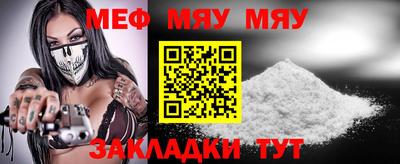 прущие крисы Кандалакша