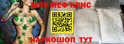 мескалин Камышлов