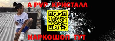 мескалин Камышлов