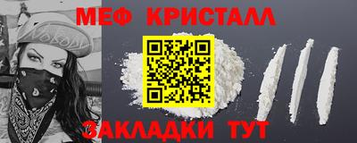 стафф Канаш