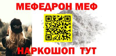 мескалин Камышлов