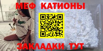 мескалин Камышлов