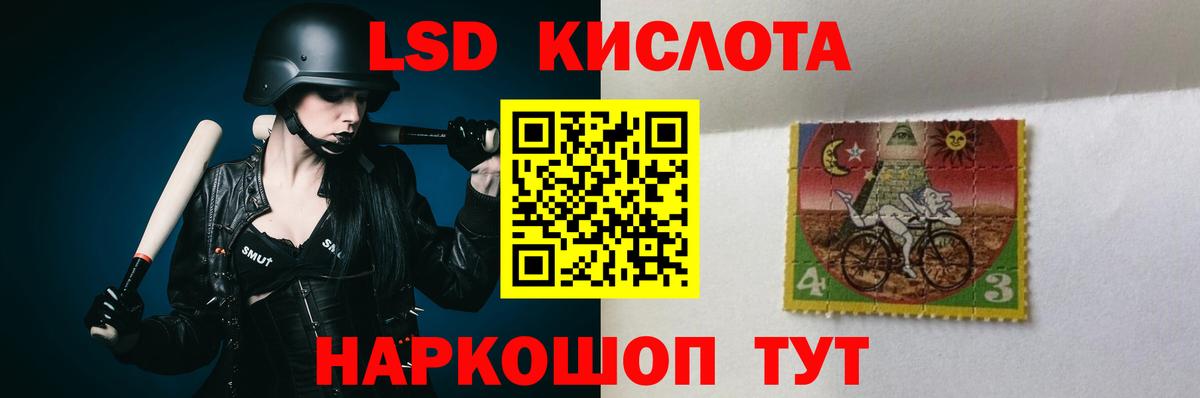 Лсд 25 экстази ecstasy Кудрово