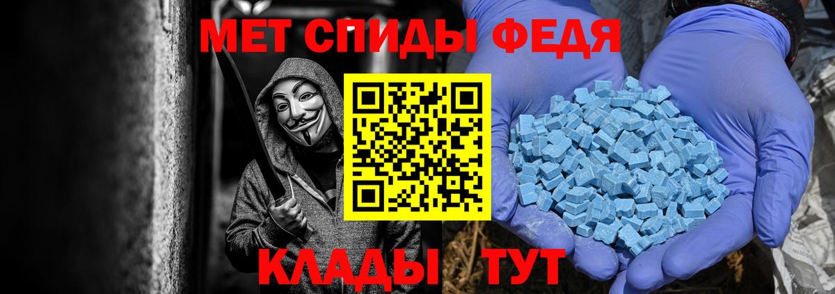 Кудрово  Первитин витя  Первитин витя  Вход с VPN 