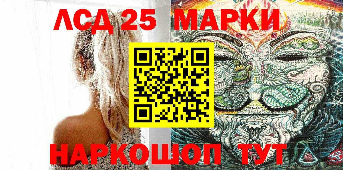 ГАШИШ  Cocaine  Кудрово  Вход с VPN  ГАШИШ  Alpha PVP СОЛЬ кристаллы  Каннабис  МЕФ  