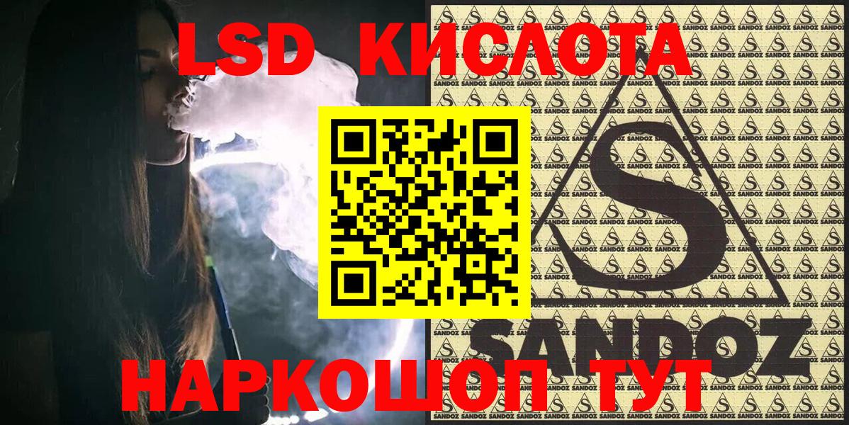 Марки N-bome 1,8мг  Наркотические марки  Кудрово  Вход с VPN 